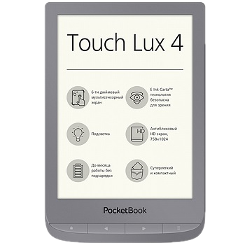 Ремонт Pocketbook 301